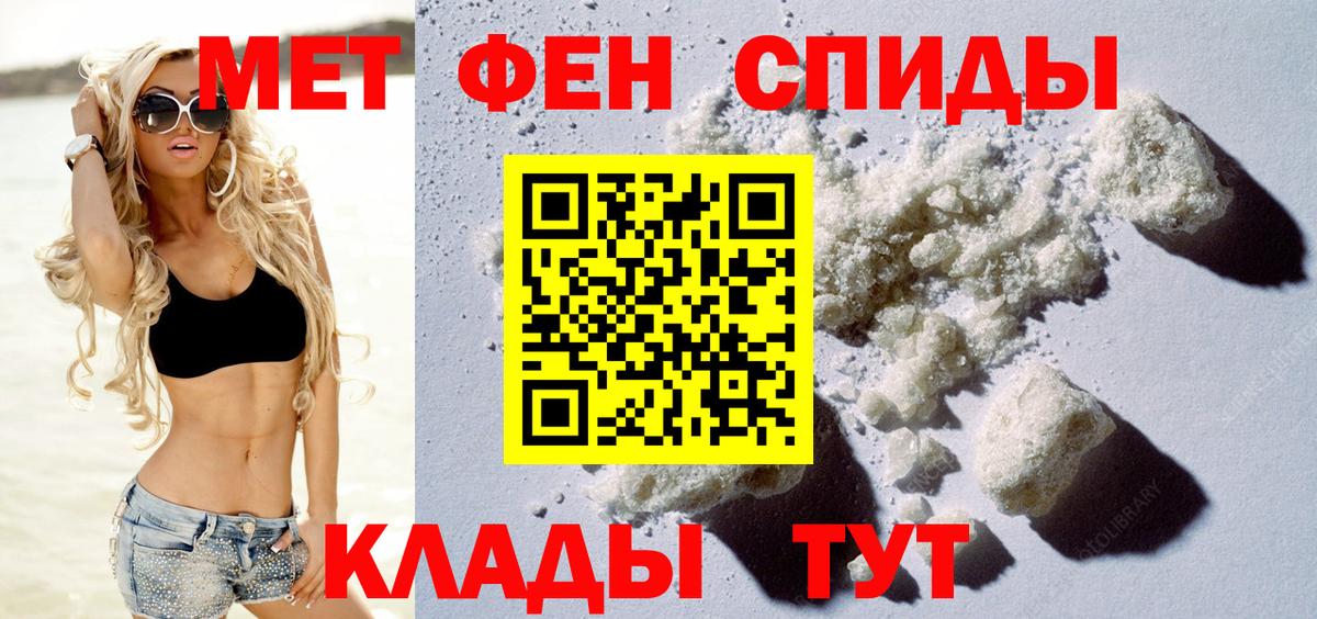 Миасс  гидра ссылки  Вход с VPN  Amphetamine Розовый  АМФ 