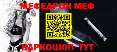 эйфоретик Татарск