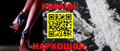 сатива Ставрополь