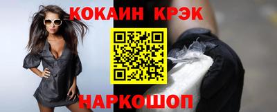 эйфоретик Татарск