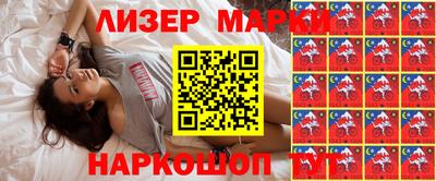 сатива Ставрополь