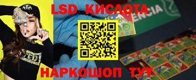 ECSTASY Тара