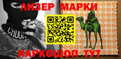 эйфоретик Татарск