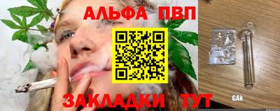 эйфоретик Татарск