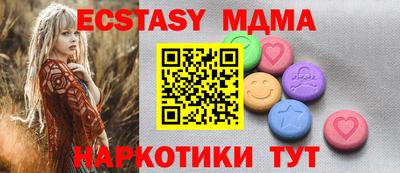эйфоретик Татарск