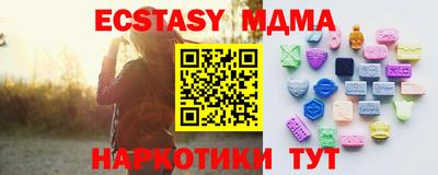 меф VHQ Тверь