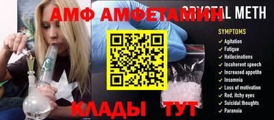 эйфоретик Татарск
