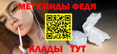 меф VHQ Тверь
