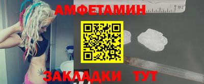 экстази Старая Купавна