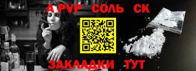 меф VHQ Тверь