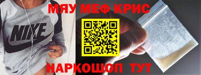 меф VHQ Тверь