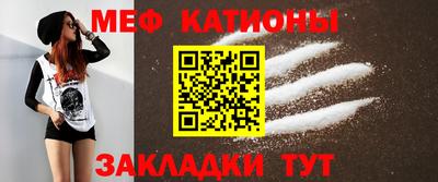 меф VHQ Тверь