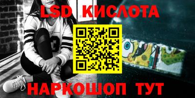 эйфоретик Татарск