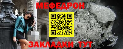 эйфоретик Татарск
