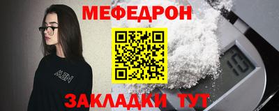 меф VHQ Тверь