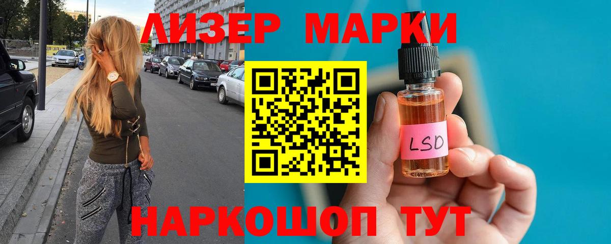 LSD-25 экстази кислота Миасс