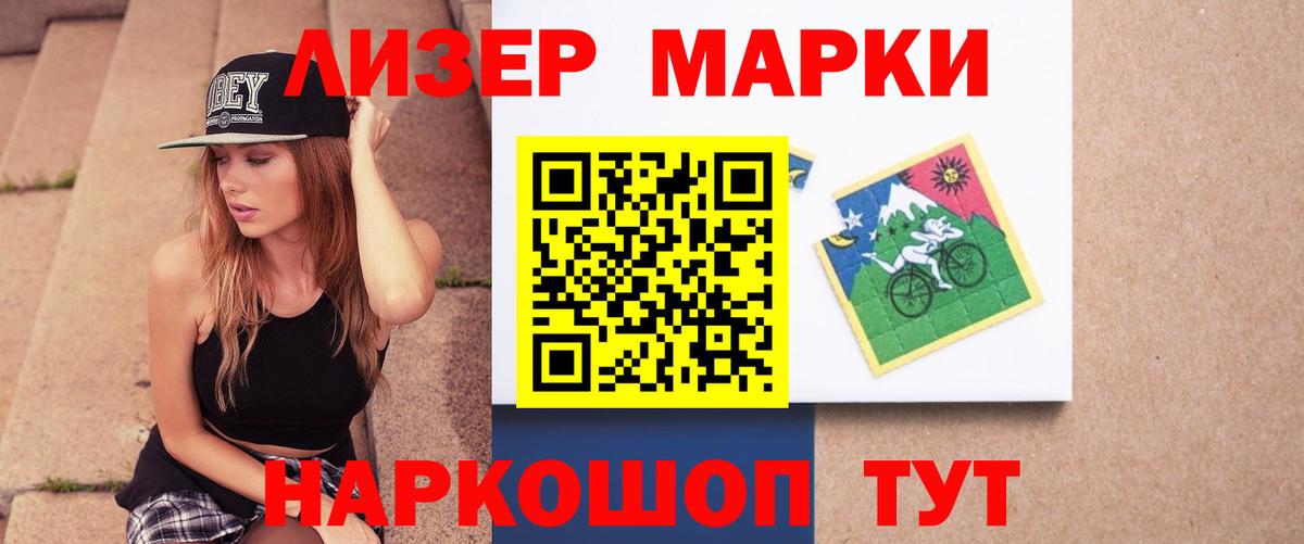 Миасс  ЛСД экстази кислота  Вход с VPN  Лсд 25 экстази  LSD-25 экстази кислота 