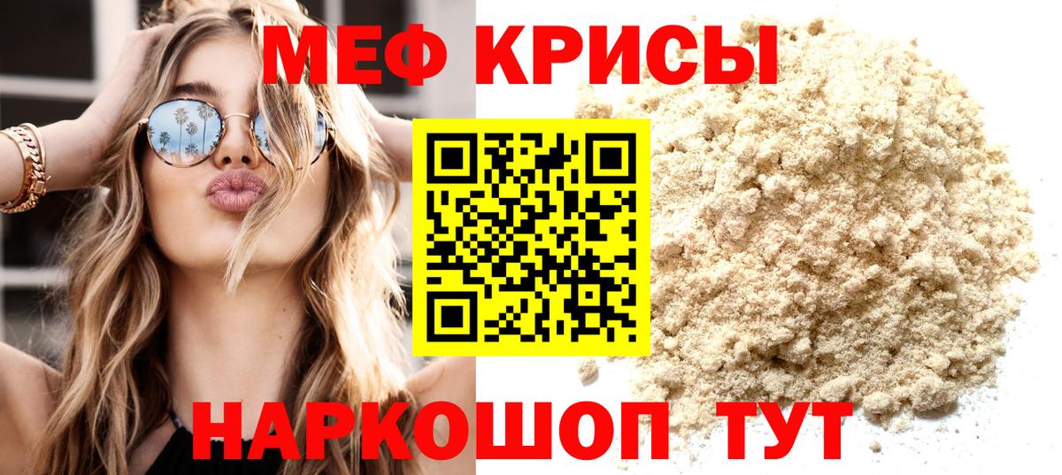 Миасс  Кокаин  Codein  ГАШ  Вход с VPN  Меф кристаллы  Каннабис 