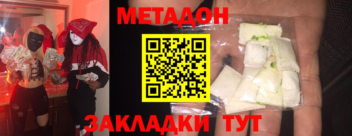 МЕФ Миасс
