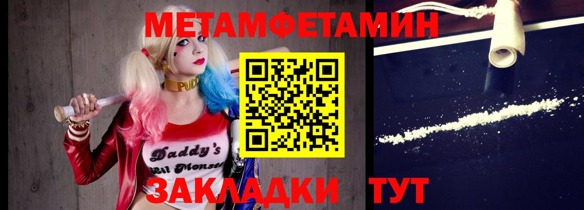 Первитин витя  Вход с VPN  Миасс 